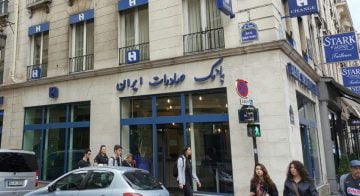 The Paris branch of Bank Saderat Iran, is permitted to offer full banking services to Iranian lenders