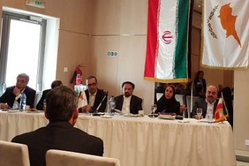 Cyprus-Iran Forum: Banking, Trade and Investments