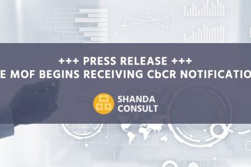 PRESS RELEASE +++ UAE MoF begins receiving CbCR notifications