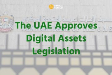 The United Arab Emirates Approves Digital Assets Legislation